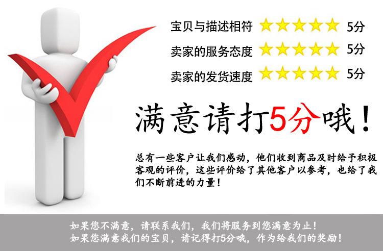 详情尾图8