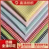 Tela de Poliéster Tipo Algodón en Stock, Tejido Plano Liso, Estampado Digital de Cuadros Clásicos para Ropa, Sombreros, Bolsas, Decoración y Manteles
