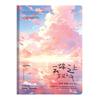 Sijin libro de cubierta de plástico A5 de aspecto elegante fluye hacia el brillo del atardecer cuaderno B5 grueso estudiante horizontal página interior bloc de notas