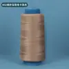 Venda Direta da Fábrica 402 Linha de Costura para Uso Doméstico, Linha de Poliéster para Máquina de Costura Multicor, Linha de Costura de Alta Velocidade e Alta Qualidade para Confecção de Vestuário