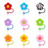 Nuevo Popote de Silicona con Forma de Flor Pequeña Transfronterizo Cubierta para Popote Tapón Antipolvo Hebilla Decorativa Personalizada Clip en Stock 8.10