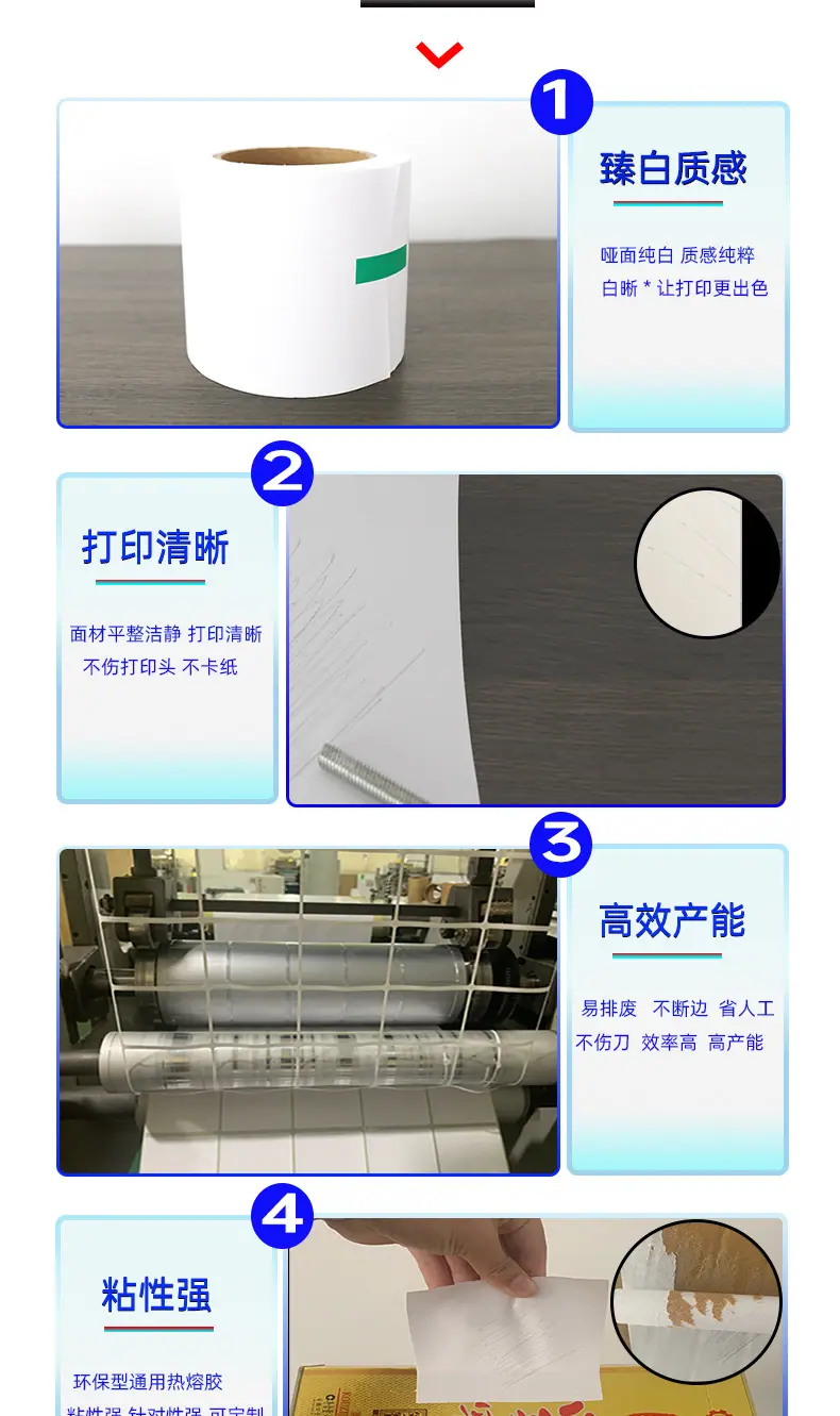 雪铜详情页---副本_02.jpg