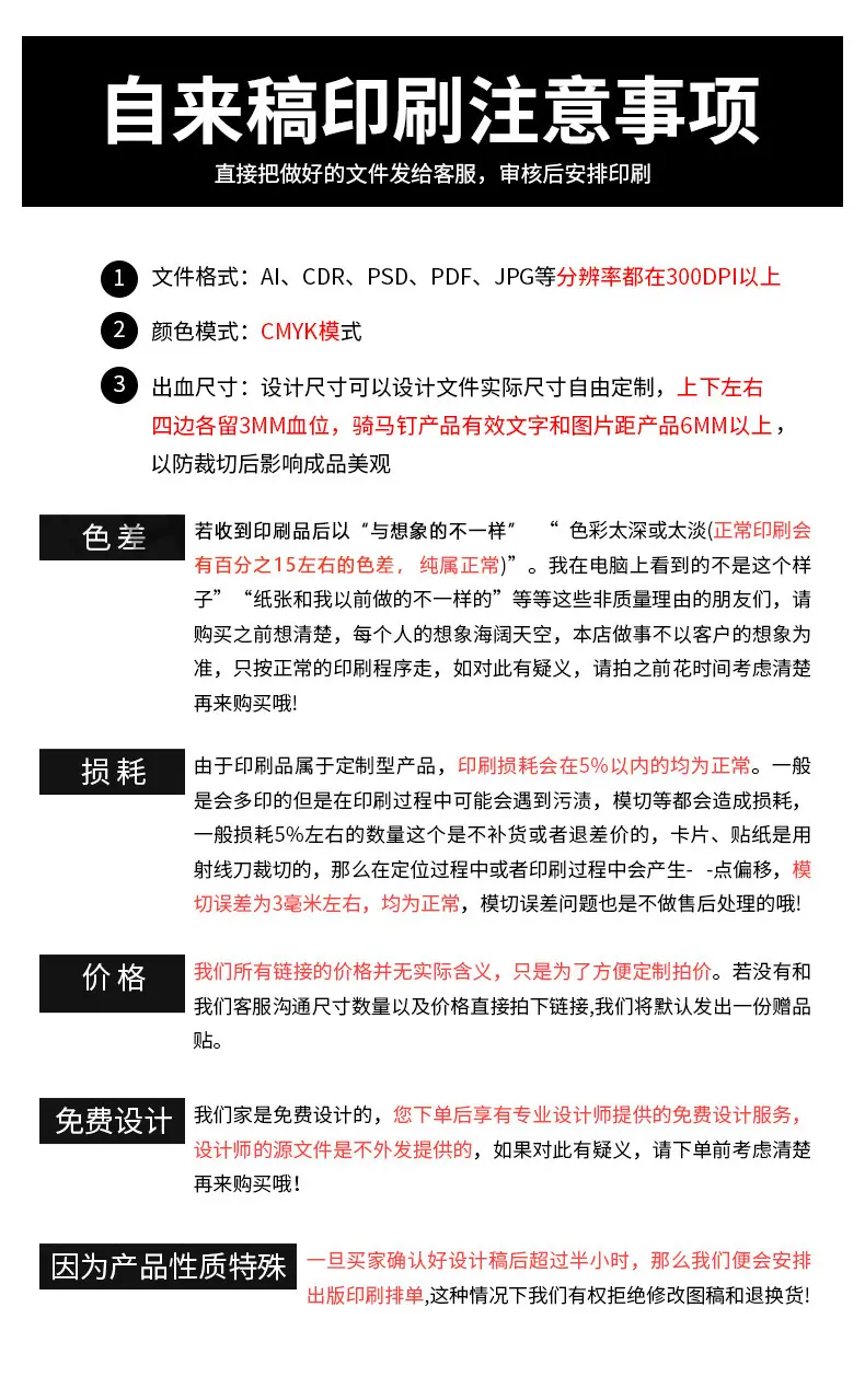 滴塑车标详情_08.jpg