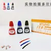 Aceite de impresión fotosensible marca Sun (paquete de 10 ml). Aceite de impresión fotosensible tipo 3 para despacho/aceite de impresión especial para sellos