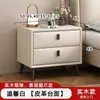 Mesita de noche de cuero, moderna y simple, para uso en el hogar, lujo ligero, pequeña, multifuncional, madera maciza, almacenamiento para dormitorio, mesita de noche, mueble de almacenamiento