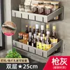 Suministro de fábrica cocina estante de almacenamiento de pared sin perforaciones estante para condimentos cenicero para armas artículos para el hogar estante de almacenamiento de pared
