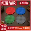 Posavasos de Silicona Personalizados, Tapetes para Tazones, Tapetes para Tazas de Té, Tapetes para Tazas de Café, Antideslizantes, Resistentes al Calor, Resistentes a Altas Temperaturas, Tapetes Suaves de Silicona para Tazas de Té