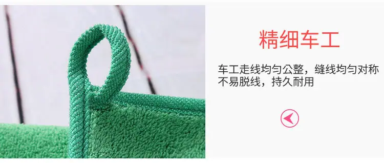 珊瑚绒毛巾、抹布。地板巾_20.jpg