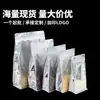 Bolsa de Sellado de Ocho Lados para Comida de Perro, Snacks de Nueces, Bolsa de Empaque de Alimentos, Bolsa con Base de Aluminio, Bolsa Espesa Auto-Sellante para Alimentos