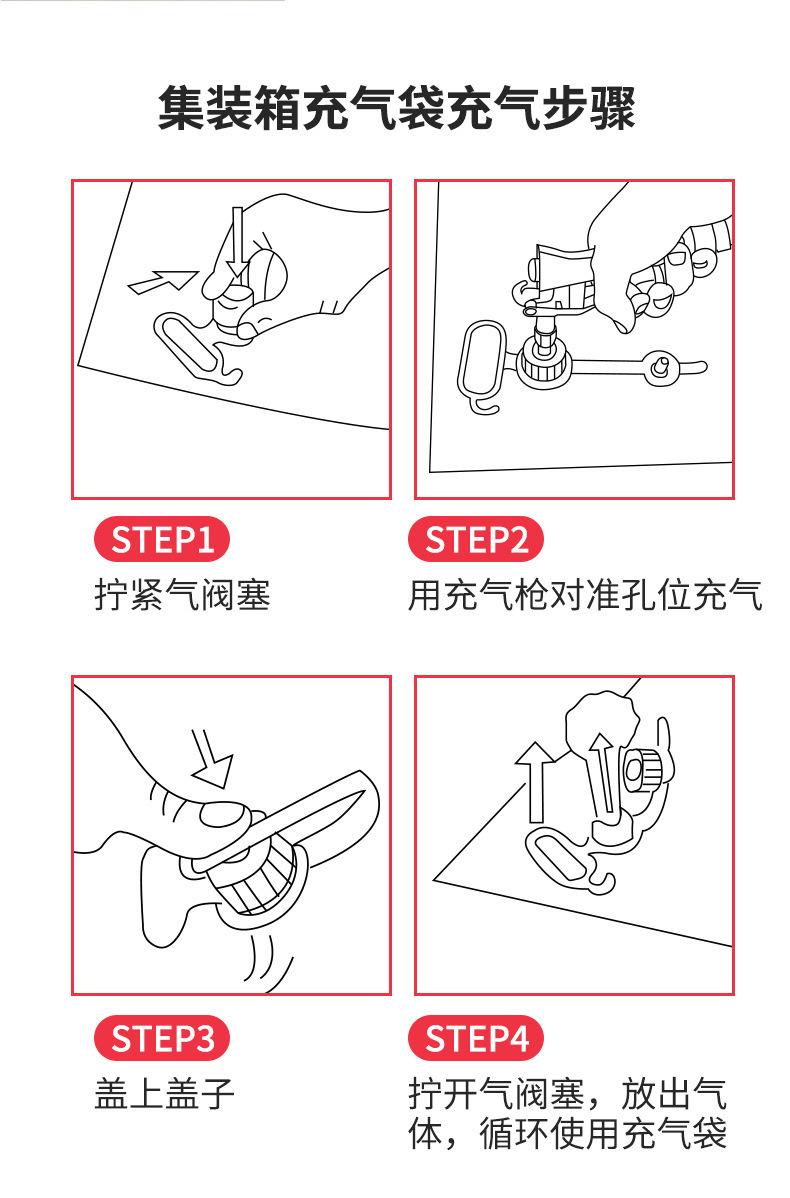 集装箱充气袋详情_07