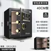 Ornais Cofre Seguro para Casa Pequeno Senha por Impressão Digital 45/60/70 Escritório Mesa de Cabeceira Cofre Grande Armário com Alarme