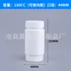Frasco de Comprimidos de Cálcio 150ml Suplemento para a Saúde Frasco de Plástico 100ml Frasco em Forma de Bambu Pe 120Cc Frasco em Forma de Cabaça 175ml Frasco para Cápsulas