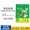 Película de Laminación Xiaoguang A4, Película de Laminación para Certificados de Premiación, Película Plástica para Máquina Laminadora, Película Plástica de 6 Pulgadas 10 Micrones, Papel de Laminación para Fotos A3