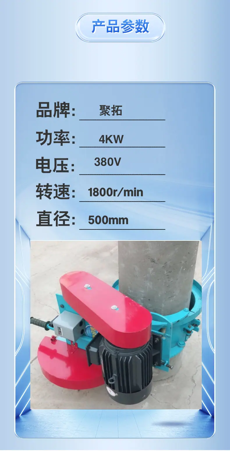 卡箍切桩机    中铠 (3).png
