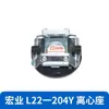 Pieza de Interruptor Centrífugo para Motor Monofásico 25-27 para Uso Externo 19-304 Accesorios para Motor Centrífugo Asiento Centrífugo para Uso Interno 17
