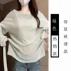Cubierta Protectora Solar Blanca Delgada para Mujer, Ropa Exterior de Verano, Camiseta de Manga Larga, Corte Holgado, Adelgazante, Estilo Puro Deseo, Top Hombros Descubiertos