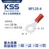 RF1.25-4 Taiwán Keshi Tipo KSS-R Terminal Aislada 100 piezas/bolsa