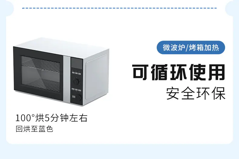 蓝色硅胶干燥剂5公斤_04