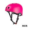 Casco para patinar en agua casco para patinaje sobre ruedas infantil casco para escalada y montañismo adulto casco para bicicleta de equilibrio casco para ciclismo