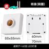 Soquete de lâmpada E27 capuz de lâmpada de cerâmica soquete de lâmpada de rosca capuz de lâmpada pendente base de lâmpada soquete de lâmpada de montagem aberta soquete de lâmpada de LED soquete de lâmpada de rosca