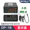 0 Indicador de Dial Digital Micrómetro Electrónico por Computadora PLC4857 Interfaz Estándar Adquisición de Comunicación Altímetro Otro