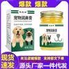 Hidratante Nasal para Pets Mais Vendido com Fórmula Suave, Adequado para Cães e Gatos, Direto do Fabricante, Suporta Dropshipping