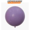 Red de globos de látex de gran tamaño de 36 pulgadas de grosor, bola explosiva de tierra roja, césped al aire libre, juguetes para niños, puesto de parque al por mayor