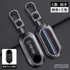 Adecuado para Cubierta de Llave de Coche Fiat 500 Bravo Iveco Ousheng Cubierta Protectora de Gama Alta