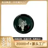 Prato de Exibição de Cerâmica de Jingdezhen com Esmalte Preto e Padrão de Tigre Personalização Criativa para Mesa de Casa, Armário de TV