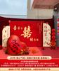Escena de boda china compromiso de boda costumbre fondo de pared de tablero KT área de fotos patio patio trasero rural tela