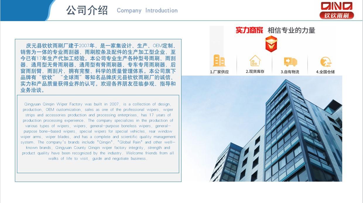 屏幕截图 2024-08-01 155312