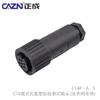 Válvula Proporcional de 7 Núcleos Zhengcheng Enchufe Servo de 4 Pines Conector Molex Itt Ateos Vickers Parker