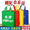 Bolsas Plegables Personalizadas de Tela No Tejida para Clases de Capacitación, Bolsas Laminadas Ecológicas, Bolsas Tote Publicitarias Cosidas, Bolsas Hechas a Medida