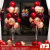 Conjunto de Decoração de Chão com Balões para Casamento, Guia de Corredor para Noivado, Decoração de Coluna para Quarto de Casamento e Sala de Estar, Coleção Completa de Artigos para Casamento