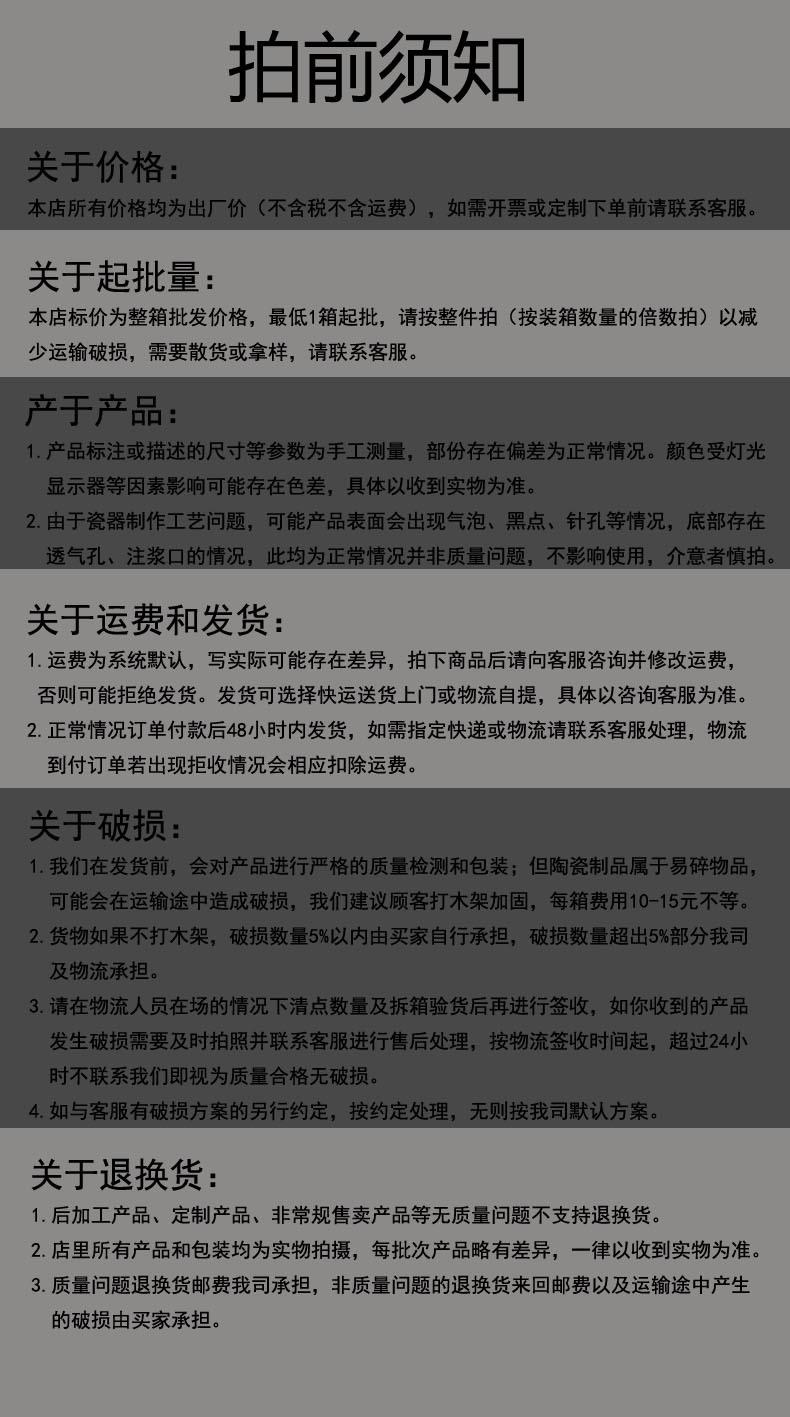 陶售后.jpg