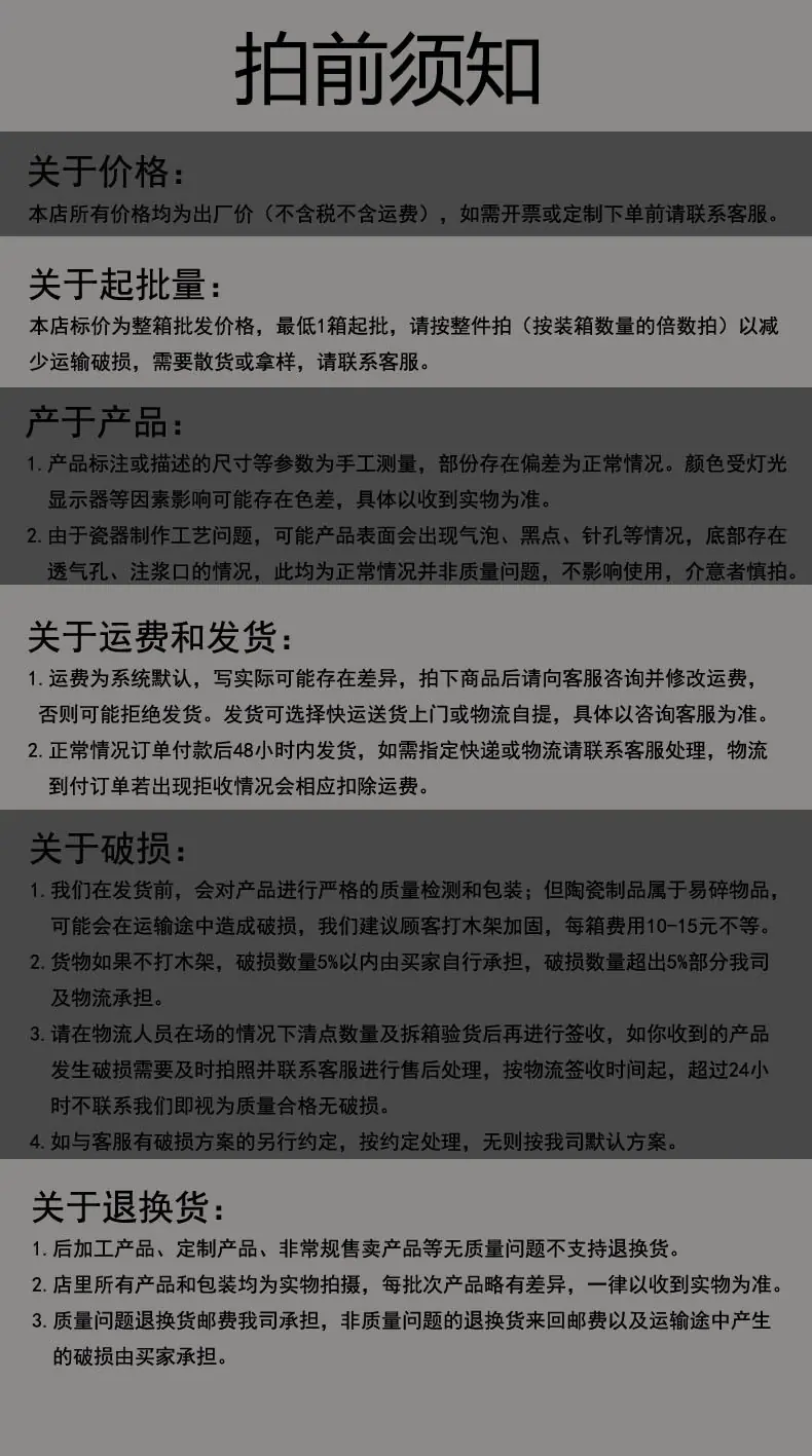 陶售后.jpg