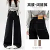 Jeans Versátiles de Pierna Ancha para Mujer de Calle, Nuevo Estilo Americano Otoño 2026, Holgados, Adelgazantes, Modernos, Retro, Pantalones Rectos