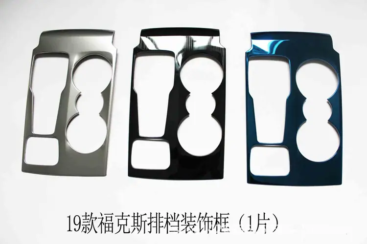 不锈钢 排挡框 (2).jpg