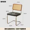 Silla con Forma de Arco Similar al Ratán para Sentarse Largo Sin Fatiga, Adecuada para Casas de Huéspedes y Hoteles, Silla de Comedor para el Hogar, Silla Antigua de Ratán para Cafeterías