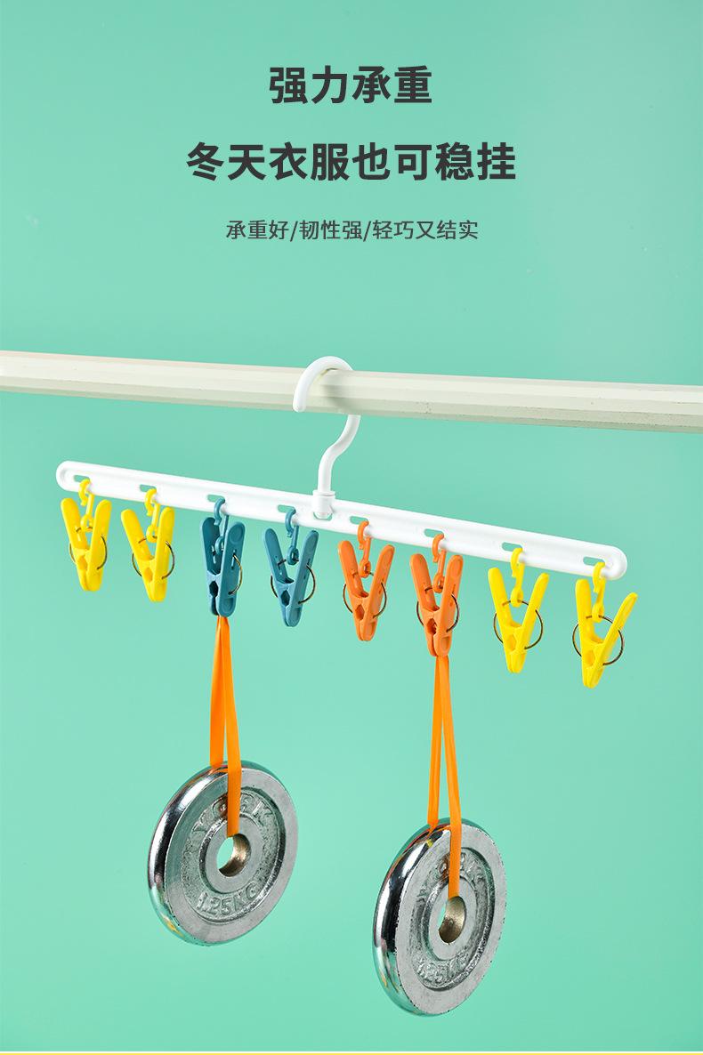 八夹晾衣架_11.jpg