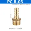 Hilo exterior amarillo, pasante, para conectar a la rosca interior de la tubería de aire/tubería de agua, 8mm-02, codo, de dos vías, de tres vías, conector verde para gas