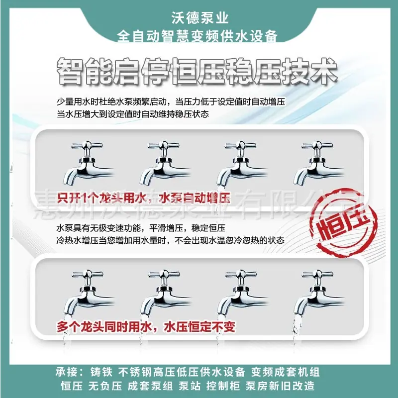 WDL广告3