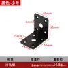 Soporte de Esquina de Hierro Angular Engrosado 90 Grados Recto Fijador Accesorios de Ferretería Soporte para Estante Conector Fijador Grande de Hierro Angular