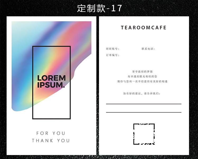 侵权改（戴家松）_23.jpg