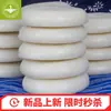 Bolo de arroz de açúcar mascavo semi-acabado feito à mão com arroz glutinoso, uma especialidade de Hunan e Guizhou, bolo de arroz embalado individualmente