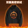 Chaqueta de Forro Polar Casual para Mujer para Exteriores de Otoño e Invierno, Cálida y Cómoda, Chaqueta de Estilo Nuevo con Cuello Alto