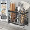 Caixa de armazenamento de hashi de bancada estilo europeu e americano, porta-hashi de cozinha, gaiola de hashi montada na parede, porta-colher e hashi doméstico