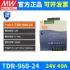 Fuente de Alimentación Conmutada para Carril DIN Meanwell EDR NDR SDR TDR WDR 24V