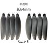 Acessórios universais de hélice de lâmina brushless para drone P9 P11 P15 P25 K911