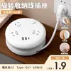 Regleta de enchufes retráctil de línea larga, regleta de enchufes multifuncional para el hogar con luz nocturna USB, fila de enchufes con almacenamiento poroso